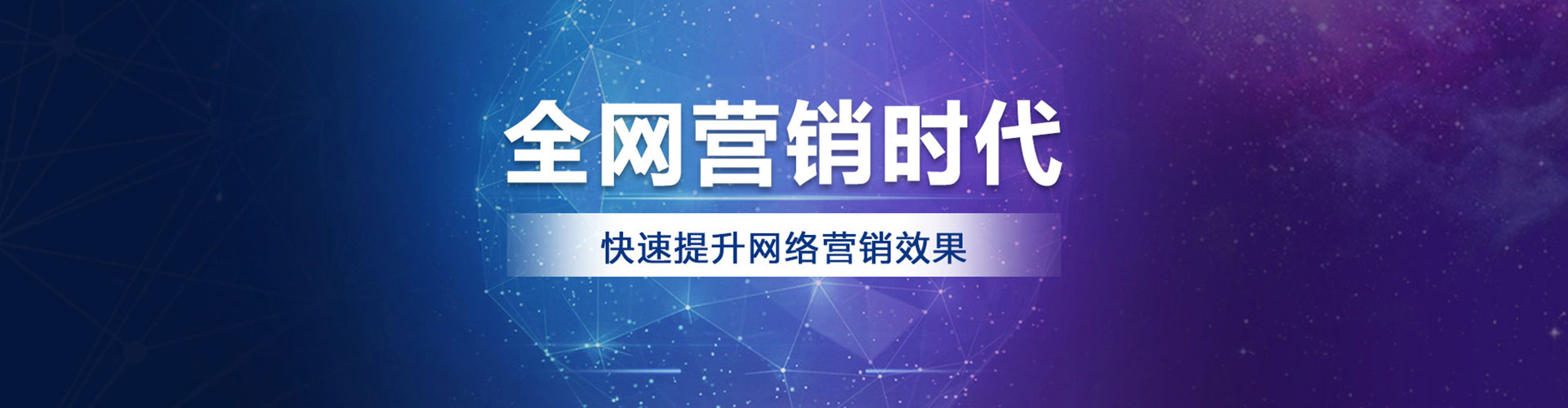 余杭竞价开户